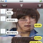 ☆★☆★☆오렌지으ㅣ비밀☆★☆★☆(카톡캡쳐有)