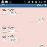 후기에여))ㅋㅋㅋㅋㅋㅇㅅㅎ,ㄱㅈㅇ 보고있낰ㅋㅋㅋㅋㅋㅋㅋ?