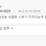 ★★★★★샤월<b>느</b>나들!!이제 깰시간이예요!!ㅠㅠ★★★★★