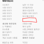 네이트 <b>개판</b> 카테고리