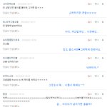 ★이런 <b>댓글놀이</b>가 다 있어 -6-