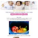 [임신출산<b>육아</b> 노하우] kb고운맘 s카드로 정부지원과 <b>혜택</b>을 똑똑하게...