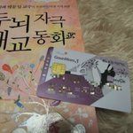 4월부터 <b>kb</b>국민 고운맘 s카드 임신출산 지원금 10만원 확대지원...