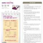 우리 튼튼이는 태어나기도 전에 신용카드의 해택을 받고 있어요_!