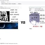 디씨 능력자들의 <b>내부</b>전쟁?