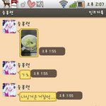 ★★★친구라면먹는데 <b>x</b>사진으로 식욕떨어지게하깈ㅋㅋㅋㅋ