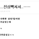 엔터톡에서 <b>쉴드</b>치면 안되는 가수