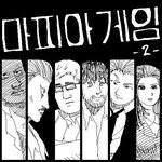 ★★(19금,만화有)엽기&amp;<b>호러</b>맛 만화 2★★