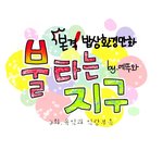★★ 전세계 인히 필히 봐야할 만화 3.2탄?★★