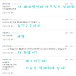 <b>oh</b>감기걸린인슾과 함께하는 씐나는 문답댓놀<b>oh</b>