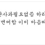 ★★★<b>바나</b>야 이걸봐바★★★