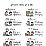 우리나라 드라마의 장르별 특징.<b>jpg</b>