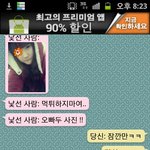 <b>여자</b>들의 흔한<b>반응</b>