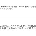 가수욕쩐다