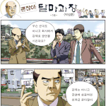 <b>금연</b>