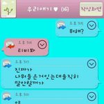 사진有))바람펴놓고 오히려뻔뻔한 <b>여친</b>ㅡㅡ