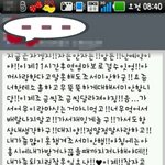 17★★★★★아...남자친구랑.....★★★★★