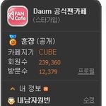★★★★★★제발 빅뱅욕하시는<b>미녀</b>븉님 보세요ㅠㅠㅠㅠ★★★★★★