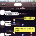 사진有 한순간에 확 <b>변해</b>버린 남친