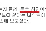 ★카시오페아라면 한번쯤 눈물흘렸을★