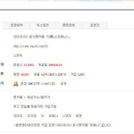 ★★★★엄청난 <b>유애</b>나 가입수★★★★