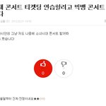 무<b>개념</b> <b>글</b> 모아봤음