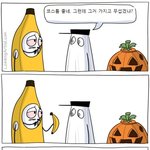 개그를 즐기는 사람=개거스 26탄 (펌자료)