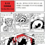 개그를 즐기는 사람=개거스 27탄 (펌<b>자료</b>)(감동주의)