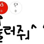 ★★☆☆초딩때 공감공감☆☆★★