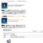 명지대쿨<b>가이</b>의 최후.jpg