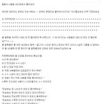 ★☆우리가 븉을 <b>용서</b> 못하는 이유☆★