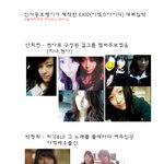 곧 데뷔하는 신사동호랭이 제작 <b>exid</b> 예상멤버