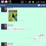 사진 有)☆★☆★틴트를 처음쓰는 내친구☆★☆★