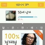 ☆★★사진有★☆★☆여잔데 정..<b>재형</b>ㅇ.ㅣ ㅠㅠ★☆★★