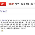양요섭, 첫 돌 사진 공개