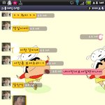 사진有) ★☆도용인것같은18남이랑카톡☆★