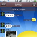 (사진有)(혐오) 사람을 죽였어요....