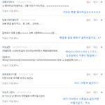 ★☆★이런 <b>댓글놀이</b>가 다 있어 -9-
