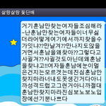 님들아 휴대폰<b>어플</b> 돛단배라고아세요??ㅇㅈㅇ