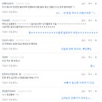 ★☆★귤베의 <b>댓글놀이</b> -10-