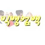 <b>맨</b> 처음에 하셨던분 <b>손</b>글씨가져가세요 ~