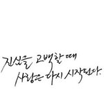 <b>통영</b>에 놀러오이소 뺴대기죽 맛잇습네다
