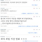 ■□■귤베의 <b>댓글놀이</b> -12-
