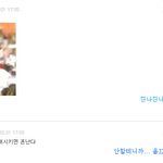 ■□■귤베의 <b>댓글놀이</b> -12-