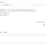 ★★★팬덤여러분 생각좀하세요.★★★