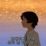 <b>성적</b>인 드립 치지마라고 <b>이</b>씨발새끼야 애들본다