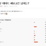 <b>자수</b>해라~! 6명~!