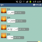 센스쟁이 울엄마한테 한방 맞았어요ㅠㅠ