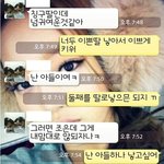 남자분들 지방대 <b>자취</b>하는 여자는 되도록 피하세요