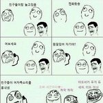 ★★★★★(사진有)남자들이 노는<b>방법</b>★★★★★